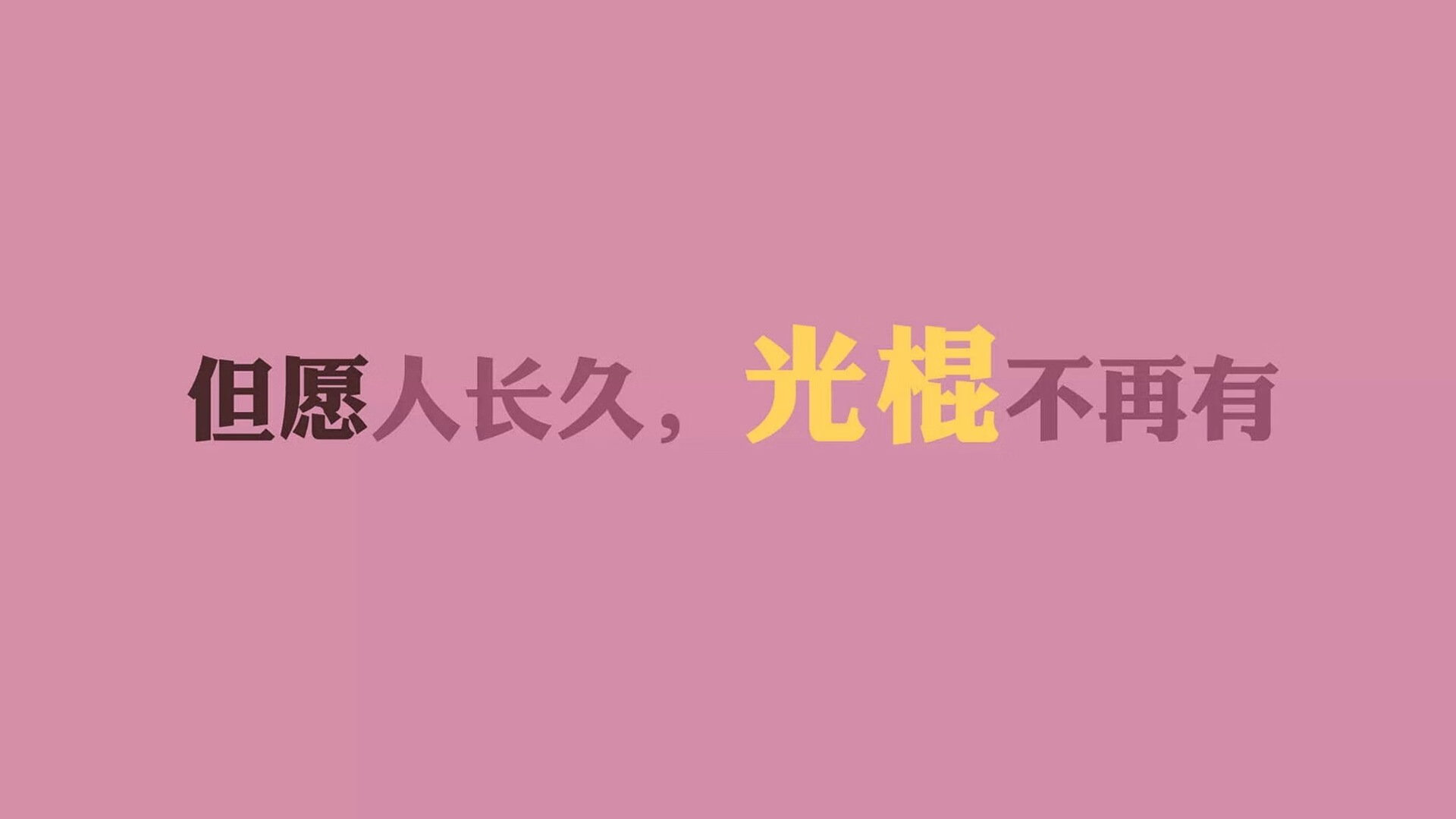 《电竞偏见与认知误区：行业内外的辩论热潮》，对电竞认知的误解